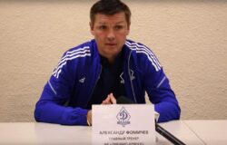 Послематчевая пресс-конференция Александра Фомичева (видео)