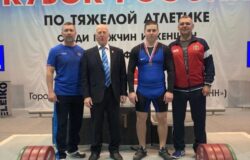 Брянский тяжелоатлет завоевал бронзу на Кубке России