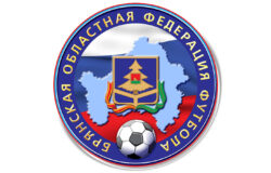 Определились два из четырех полуфиналистов Кубка Брянской области по футболу