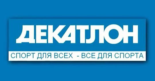 Декатлон Интернет Магазин Брянск